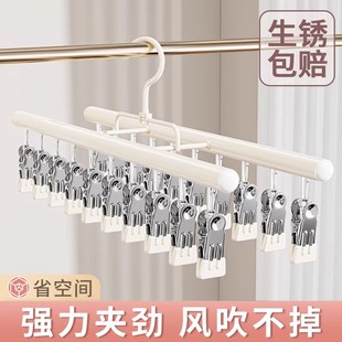 整理师推荐 袜子晾晒架 多夹子晾衣夹不锈钢家用宿舍阳台晒内衣内裤