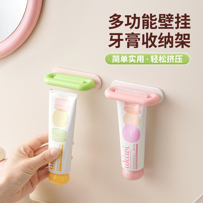 多功能牙膏收纳架挤牙膏夹牙刷架子卫生间洗面奶壁挂上墙收纳神器