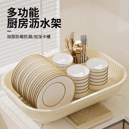 厨房餐具日式沥水架碗碟沥水置物架家用碗筷收纳盒沥水碗架篮