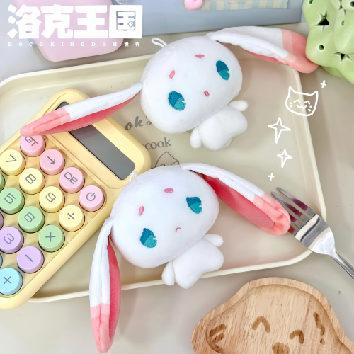 洛克王国大耳帽兜超萌毛绒挂件