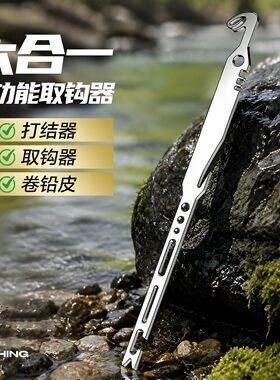 【董宇辉推荐】取钩器钓鱼专用