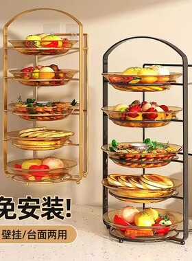 厨房备菜盘免打孔壁挂多层配菜盘家用收纳神器多功能备菜置物架