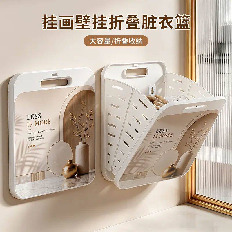 挂画壁挂可折叠脏衣篮家用浴室免打孔悬挂置物架墙上收纳架脏衣篓