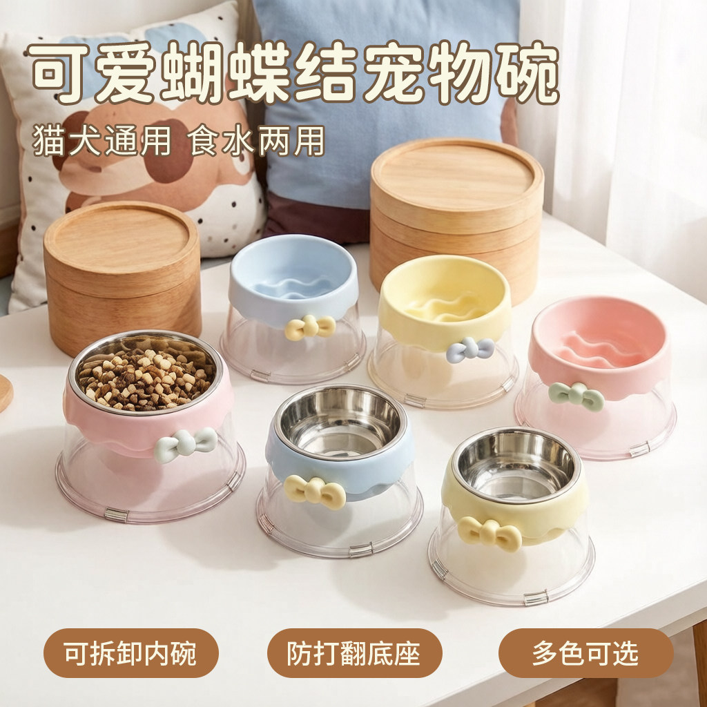 【董宇辉推荐】宠物慢食碗不锈钢图片