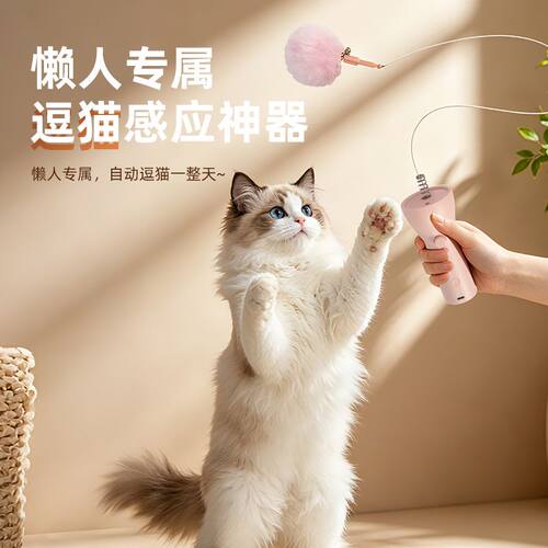 电动钓猫器一键发射枪可回收带激光充电款懒人电动逗猫棒逗猫玩具