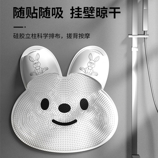 硅胶兔兔搓脚神器浴室防滑垫搓背按摩垫搓澡洗脚去死皮淋浴房地垫