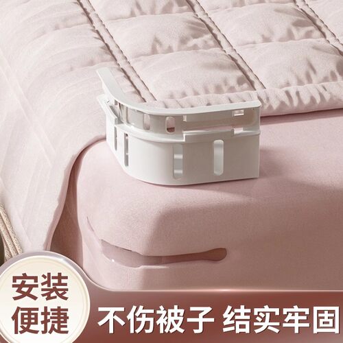 床单固定器被单防滑不移位神器