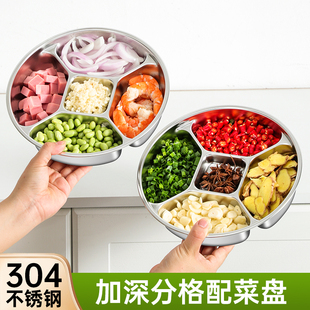 304不锈钢五格配菜盘加厚备餐盘食品级水果盘小吃盘葱姜蒜备料盘
