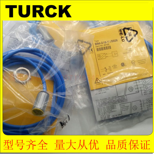 试用于图尔克接近开关BI1.5-EH6.5-0.2-Q20-2LU-H1141/S950
