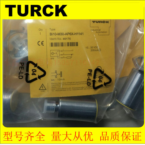 试用于图尔克接近开关BI10U-MT18-IOL6X2-H1141