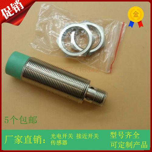 购物须知：型号为准！库存产品型号较多，图片系统尚未完善。部分型号实图仅供参考。均以具体型号为准.实际数量有偏差或没货，为了不影响你的购买， 详细价格和数量，需要开增值税发票另加税点，拍前请和我们客服联系哦！
