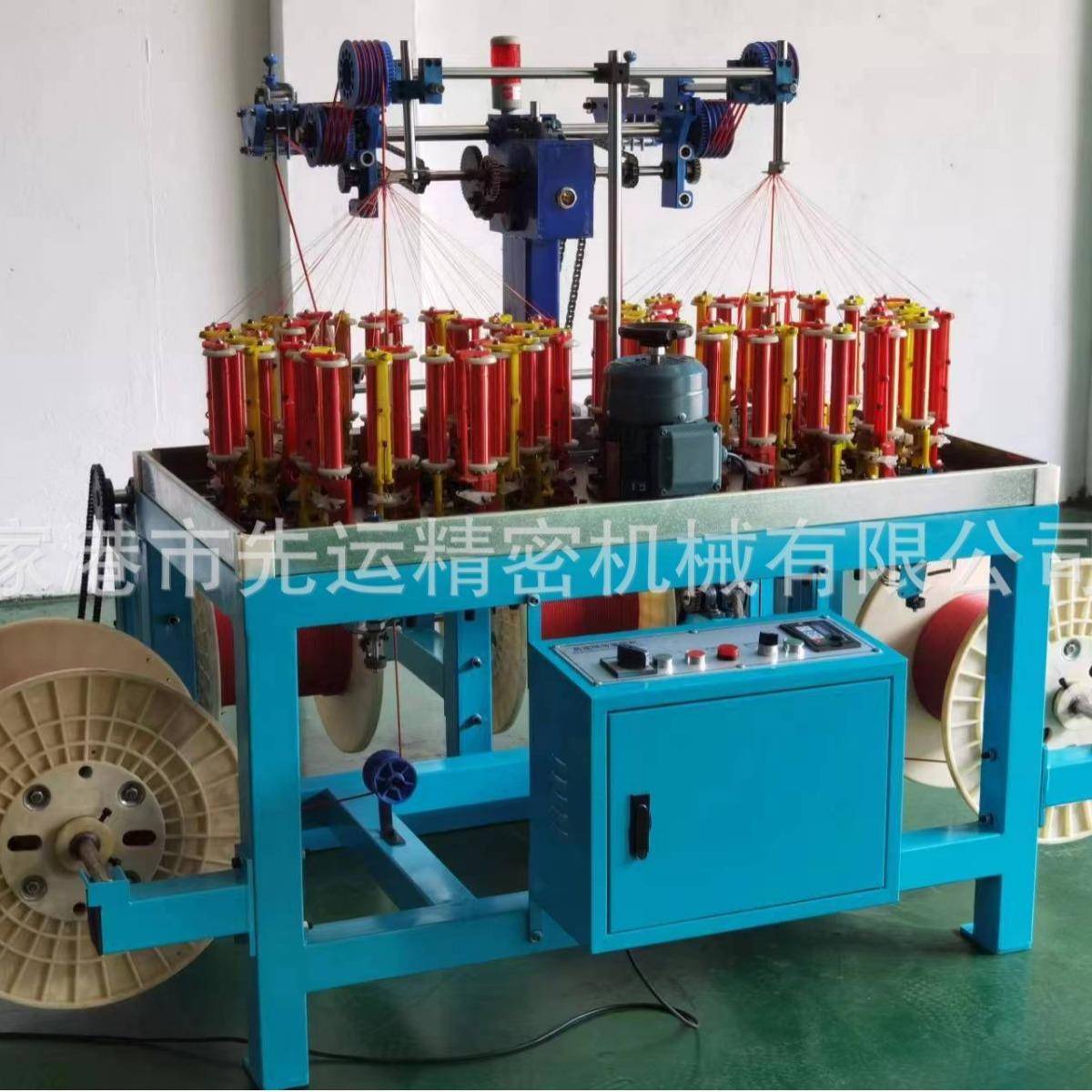 厂家供应数据线编织机包芯绳编织机软管编织机