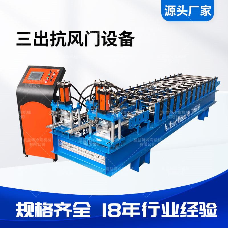 异型三出抗风门设备卷闸门设备生产厂家抗风门卷帘门设备
