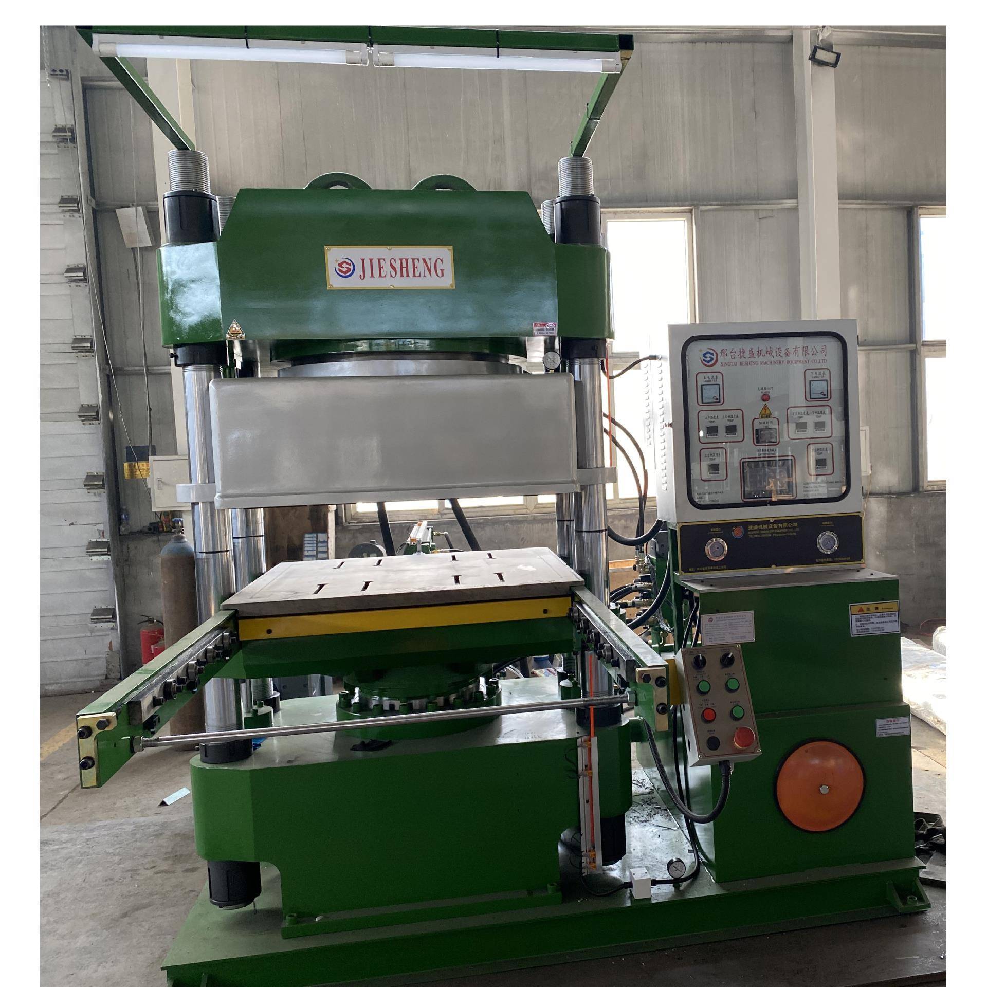 橡胶油压成型机真空平板硫化机电加热全自动压力300吨油封机