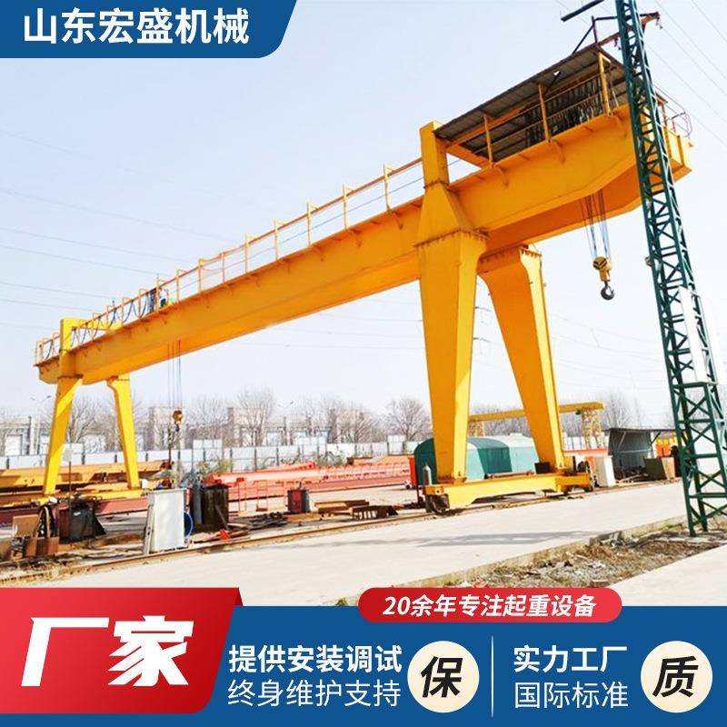 出售双主梁龙门吊铁路100吨大吨位双主梁门式起重机双梁龙门吊