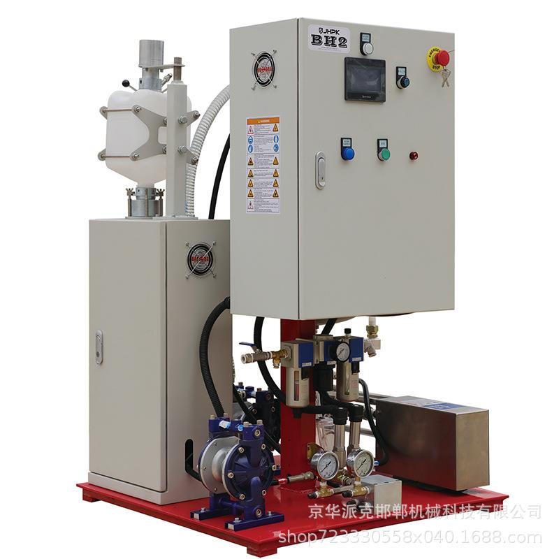 平推泵组全数字化控制RTM真空灌注系统JHPK-BH2