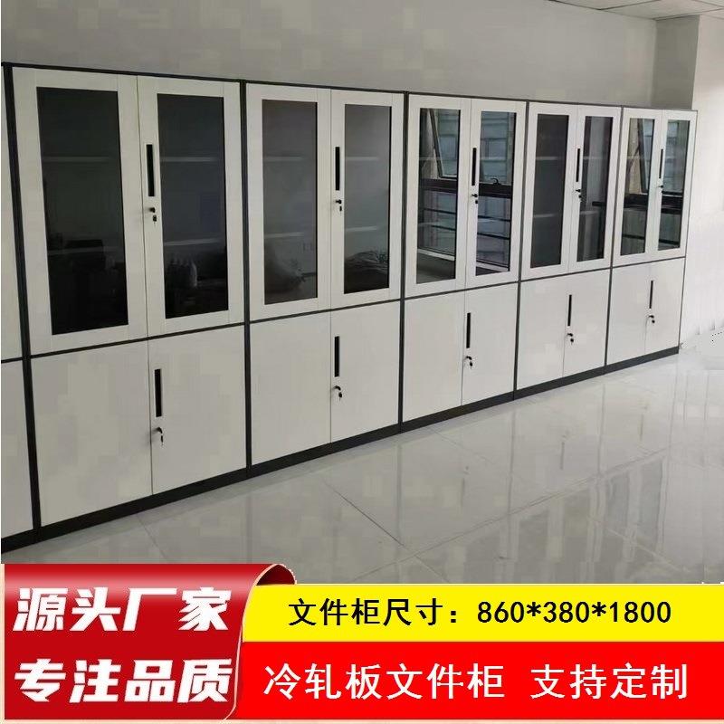 西安办公钢制文件柜资料柜带锁铁皮柜书柜财务会计凭证柜档案柜