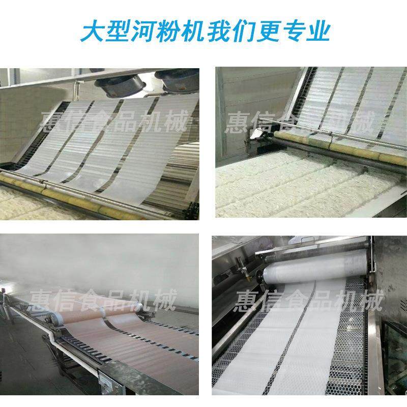 河粉机全自动凉皮机肠粉机米粉机米皮机粿条机猪肠粉机厂家,清洗/食品/商业设备,其他食品加工设备,淘宝优惠券,粉丝福利购,淘宝优惠卷