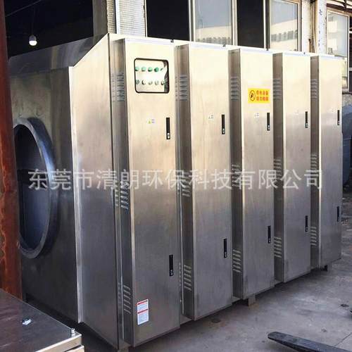 厂家直销污水泵站废气处理等离子有机废气净化器离子除臭装置