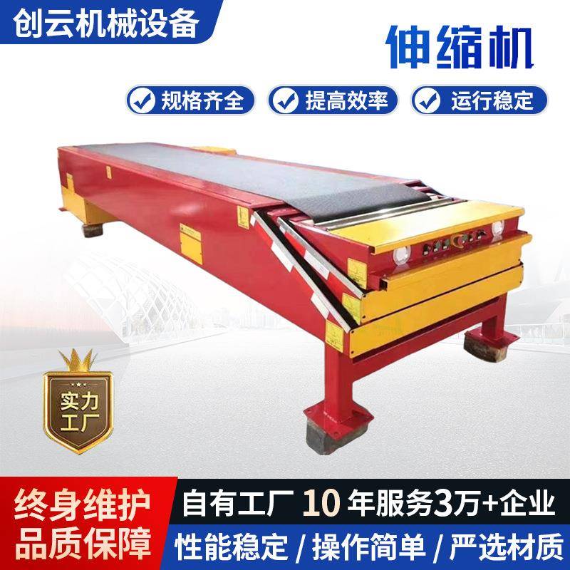 物流皮带伸缩输送机快递包裹装卸车伸缩皮带机码头装卸车伸缩机