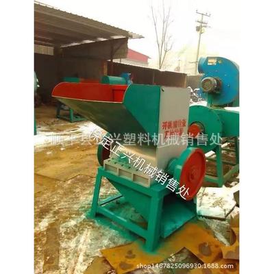 供应600型粉电视机壳洗衣机桶水果筐粉碎机河北顺平机械