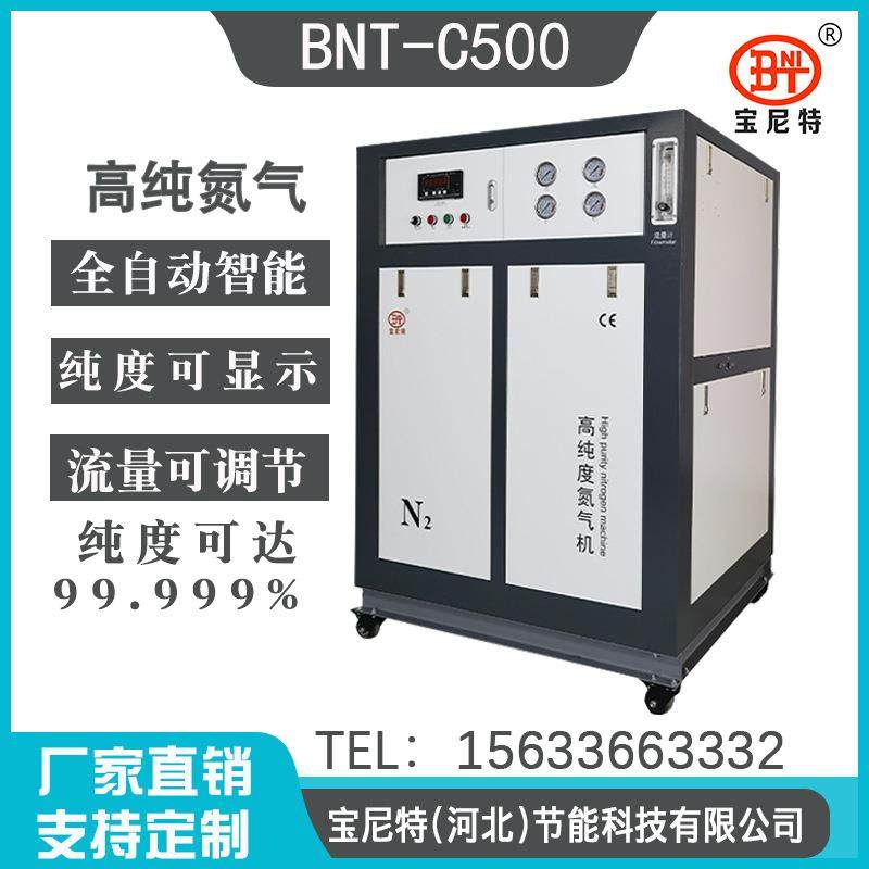 高纯度工业制氮机热处理激光切割3D打印食品包装自动氮气机,机械设备,空分设备,淘宝优惠券,粉丝福利购,淘宝优惠卷