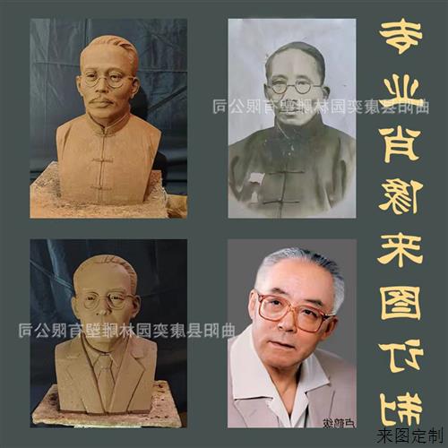 真人照片雕像定制玻璃钢校园历史名人肖像户外铸铜人物半身像摆件图片