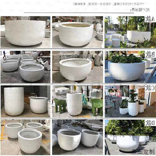 玻璃钢花盆商场售楼部花钵广场花箱户外创意花坛酒店玻璃钢花池