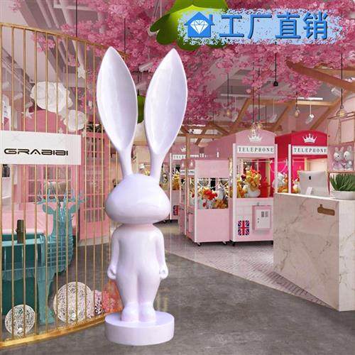 卡通动物大长耳朵兔子雕塑网红奶茶店餐厅玻璃钢摆件商场橱窗美陈,家居饰品,装饰摆件,淘宝优惠券,粉丝福利购,淘宝优惠卷