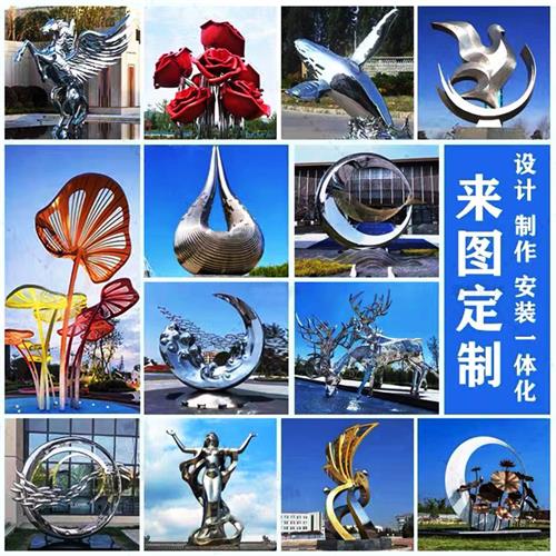 厦门市大型不锈钢玻璃钢成品采购现货雕塑定制售楼部校园广场景观