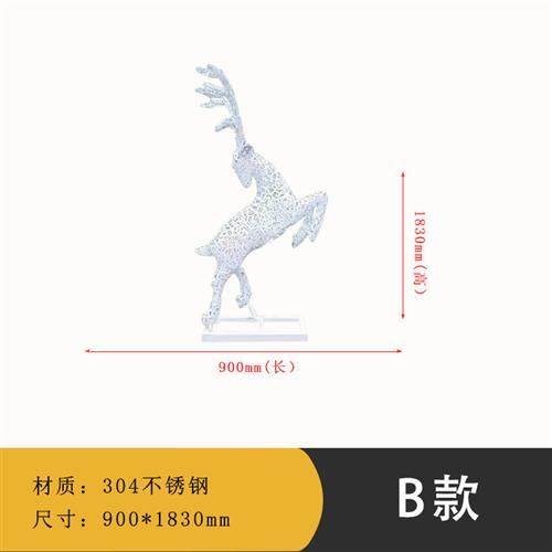 户外仿真不锈钢字母鹿雕塑摆件售楼部商场草坪园林婚庆艺术装饰,家居饰品,户外/庭院摆件,淘宝优惠券,粉丝福利购,淘宝优惠卷