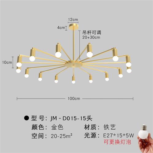 新款现代简约风格客厅灯大气吊灯饰北欧可旋转餐厅卧室灯具