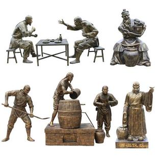 玻璃钢采茶制茶喝茶工艺流程人物雕塑茶圣陆羽雕像茶文化铸铜摆件