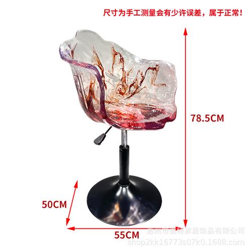 透明树脂花瓣吧台椅子创意餐椅靠背轻奢高端吧椅设计师落地化妆椅