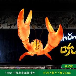 饰品 发光小龙虾模型雕塑玻璃钢大螃蟹雕塑摆件夜市餐馆商场模型装