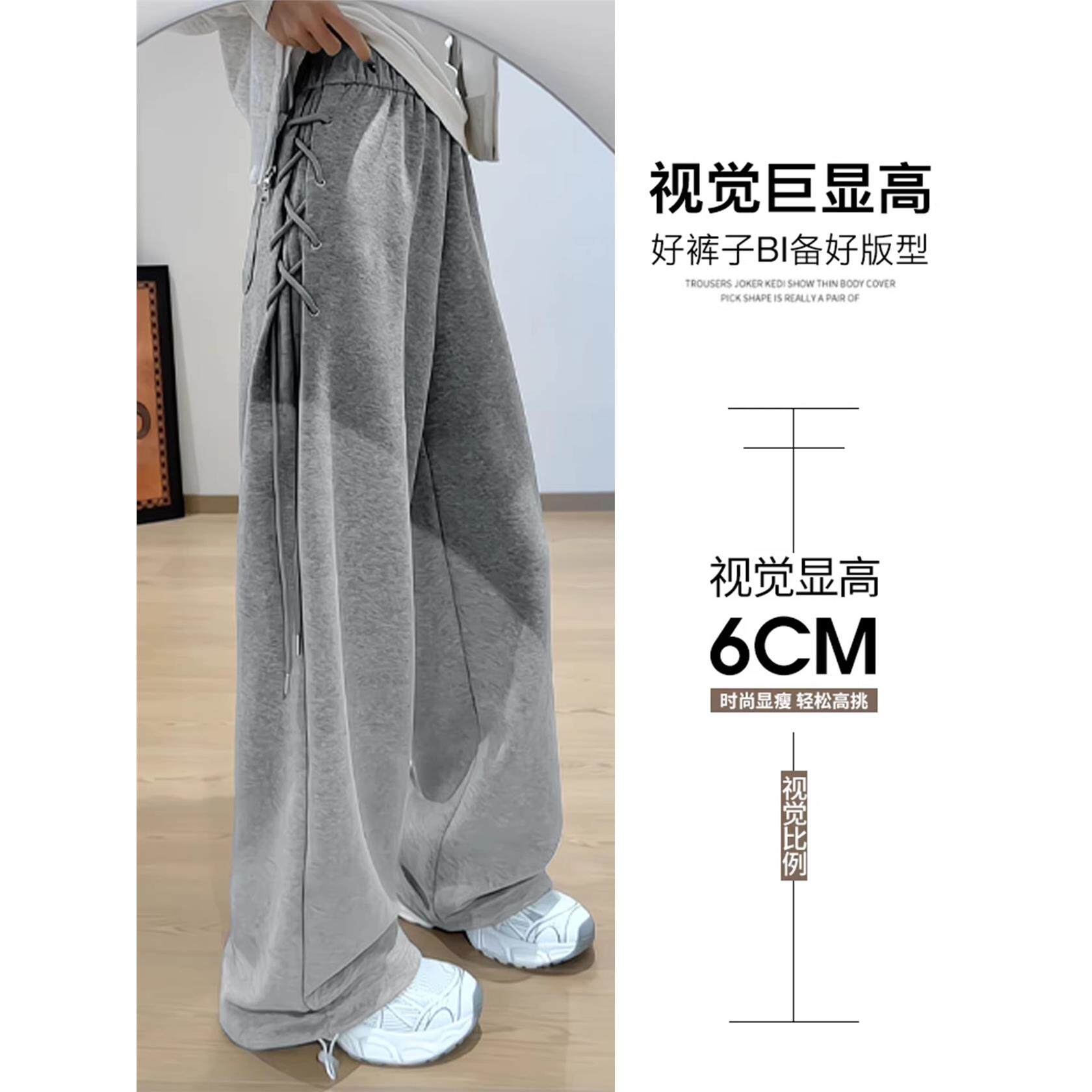 灰色抽绳绑带运动裤女春秋2026新款卫裤小个子宽松休闲显瘦阔腿裤