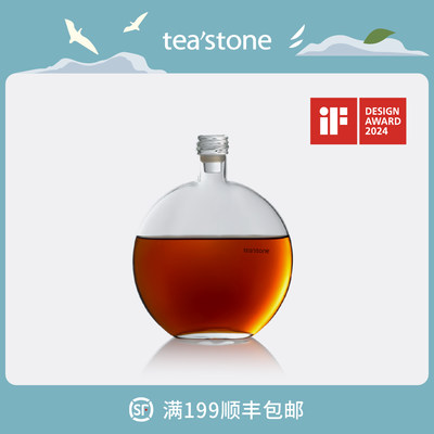 teastone月亮瓶便携耐高温随身杯