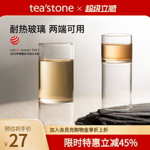 teastone竹节杯玻璃杯茶杯高硼硅杯子玻璃水杯家用耐高温泡茶杯
