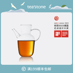 teastone水经注玻璃壶泡茶耐高温