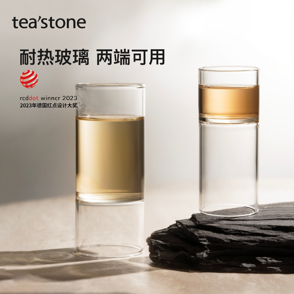 teastone竹节杯高硼硅耐热玻璃杯