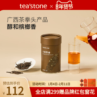 teastone六堡茶茶叶黑茶广西六堡茶沉木香口粮茶茶叶送礼50g