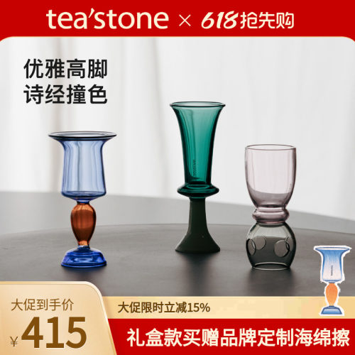 teastone琉璃茶杯茶具高硼硅玻璃杯水杯酒杯礼盒装杯子端午礼盒 - 封面