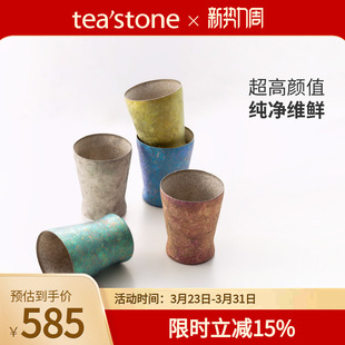 teastone纯钛茶杯水杯主人杯功夫茶具喝茶泡茶钛杯送礼杯礼盒装