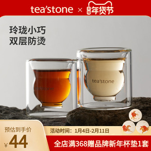 teastone迷你欢心杯高硼硅玻璃小茶杯家用高颜值主人杯琉璃泡茶杯