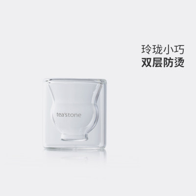 teastone迷你欢心杯玻璃泡茶杯