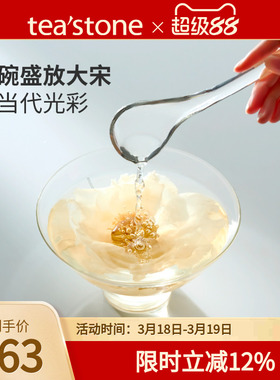 teastone得意碗勺套组茶碗高硼硅玻璃手工耐高温茶具茶器泡茶分茶