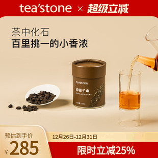 teastone碎银子茶叶黑茶古树金芽精制糯香枣香口粮茶茶叶送礼80g