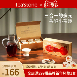 teastone赤壁米砖红茶砖茶祁门红茶叶红茶茶叶礼盒装新年礼物