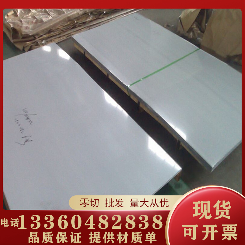 1Cr24Ni62Fe11高温合金NiCr23Fe圆棒GH4141光棒GH2907钢管2.4851-封面