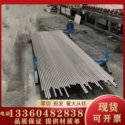 GH4090 GH90高温合金 Hastelloy X高温合金棒 N06002镍铬合金板